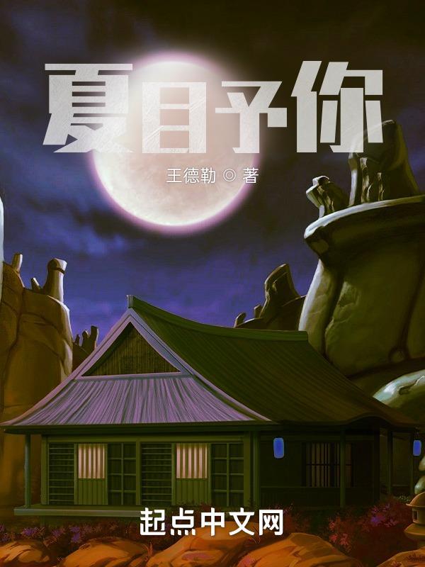 夏目友人帐 夏目友人帐