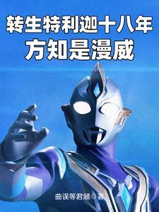 综漫说好的节操呢? 综漫说好的节操呢?