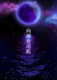 克苏鲁原耽 克苏鲁原耽