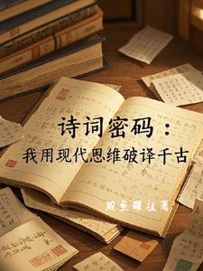 唐诗一万首书籍 唐诗一万首书籍