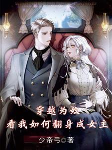 乱世娇雄 乱世娇雄