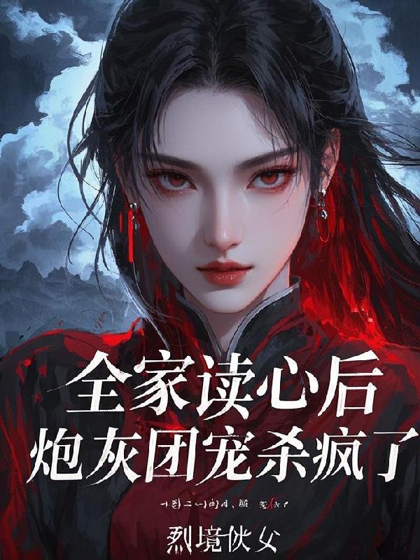 全家都是穿书[七零 全家都是穿书[七零