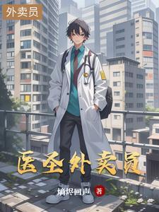 医丹双修 医丹双修