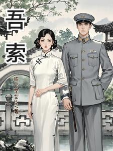 吾索电子有限公司 吾索电子有限公司