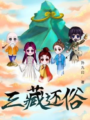 三藏是指谁 三藏是指谁