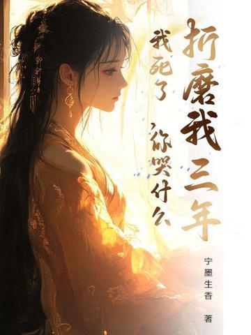 折磨我歌曲 折磨我歌曲