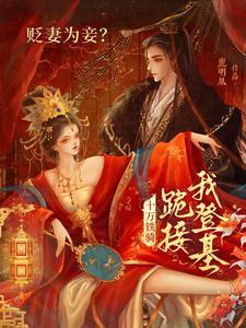 踏尘而来! 踏尘而来!
