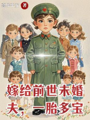 嫁给前世丈夫的父亲的 嫁给前世丈夫的父亲的