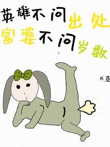 英雄不问出处的上一句
