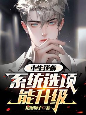 系统奖励我修仙陈玄 系统奖励我修仙陈玄