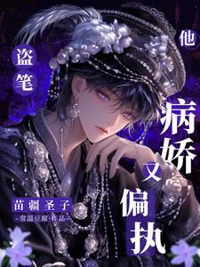 苗疆圣子什么意思 苗疆圣子什么意思