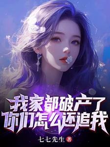 家里破产了我自卑了 家里破产了我自卑了
