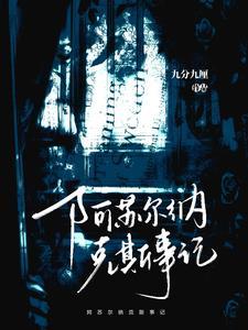阿苏尔足球俱乐部 阿苏尔足球俱乐部