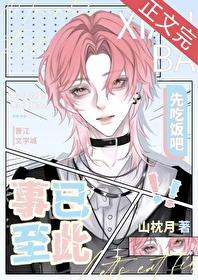 先吃饭吧! 先吃饭吧!