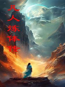 有灵根怎么修炼 有灵根怎么修炼