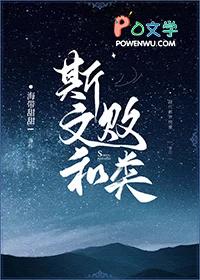 隔壁大佬总在觊觎我漫画 隔壁大佬总在觊觎我漫画