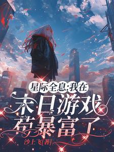 末日赌徒 末日赌徒