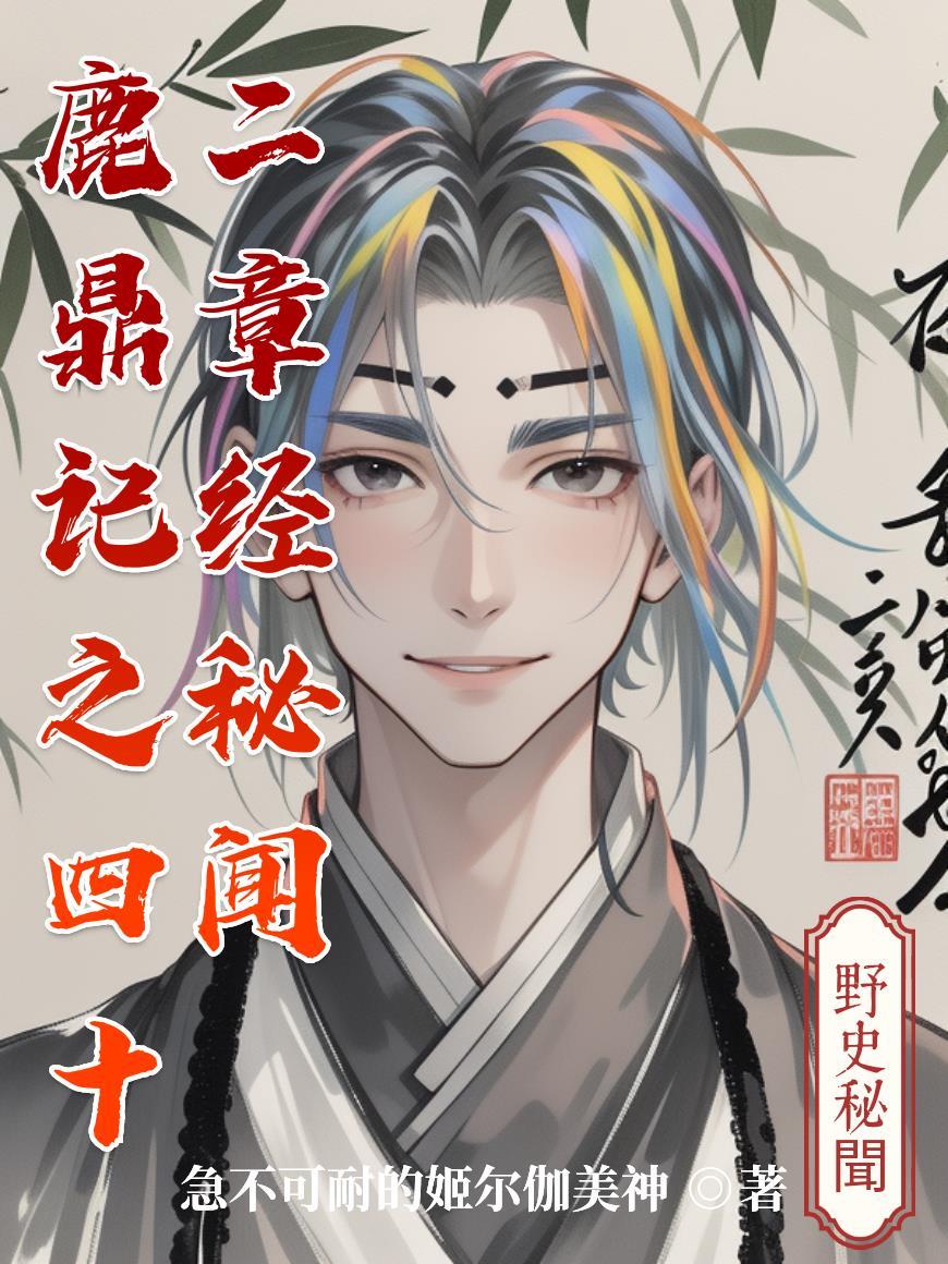 到底隐藏了什么秘密?-简书 到底隐藏了什么秘密?-简书