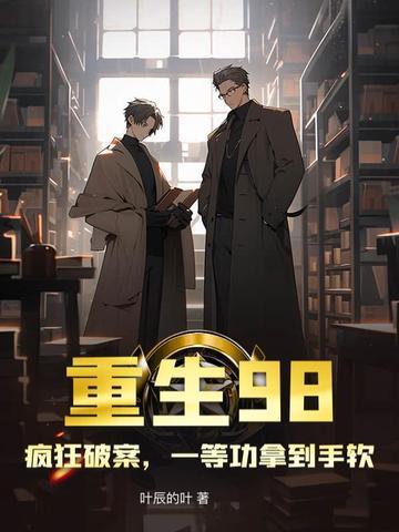 一等功拿到手软换哪个平台了 一等功拿到手软换哪个平台了