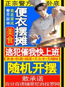 我要买猪蹄 我要买猪蹄