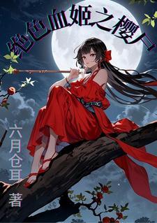 魔道婚服图片 魔道婚服图片