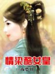重返十七岁2017