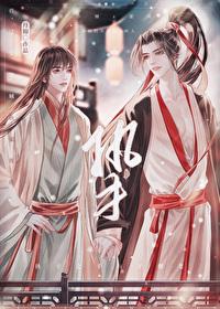 捡到的夫君超会哄人免费