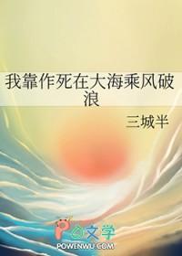 我靠作死攻略反派[穿书 我靠作死攻略反派[穿书