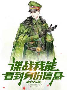 谍战风云百科 谍战风云百科