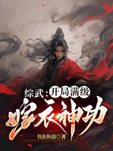 太子被杀 太子被杀