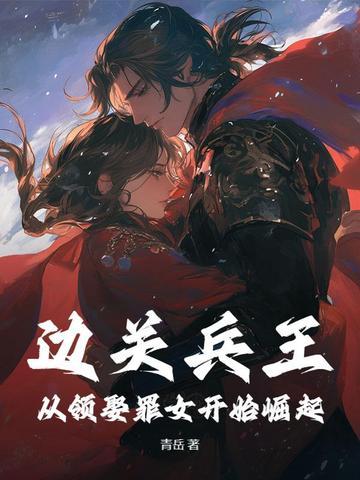 边关什么 边关什么