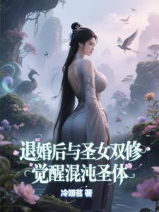 混沌剑神绝世剑帝 混沌剑神绝世剑帝