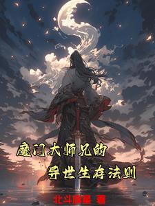 大师兄wingying原著 大师兄wingying原著