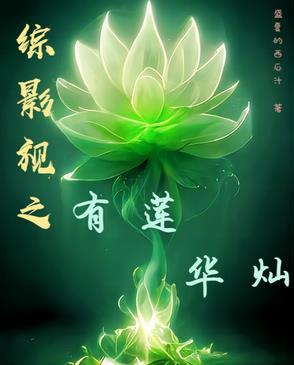 综影视包含宝莲灯 综影视包含宝莲灯