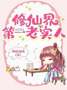 怎会海我胭脂换鱼 怎会海我胭脂换鱼