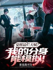 我真没想当主 我真没想当主
