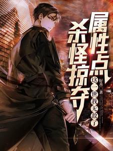 击杀掠夺者指令 击杀掠夺者指令