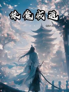 杀神之神 燕山城主 杀神之神 燕山城主