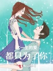 都只为了你歌词 都只为了你歌词
