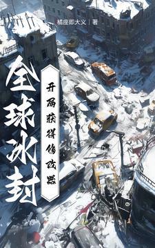 全球游戏开局获得作弊 全球游戏开局获得作弊