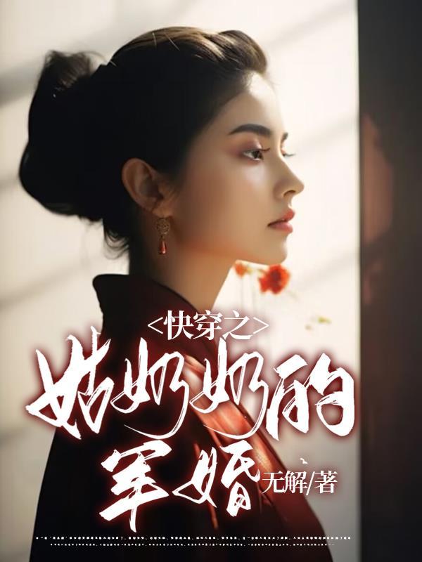 姑奶奶家的儿子叫什么 姑奶奶家的儿子叫什么