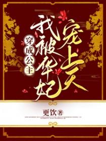 甄嬛传穿越成皇后的 甄嬛传穿越成皇后的