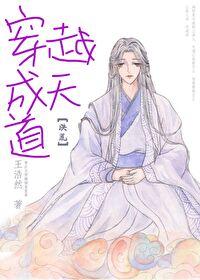 绝不合道! 绝不合道!