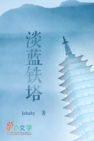 铁塔淡奶油好还是蓝风车好 铁塔淡奶油好还是蓝风车好