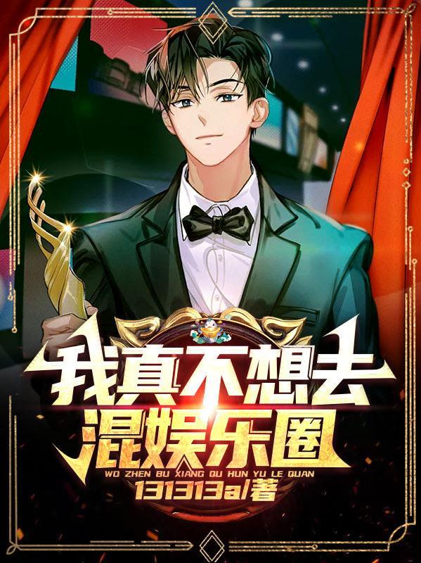 娱乐我的宝藏女孩是偶像歌手吗 娱乐我的宝藏女孩是偶像歌手吗