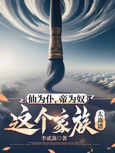 鸿蒙神榜现世 鸿蒙神榜现世