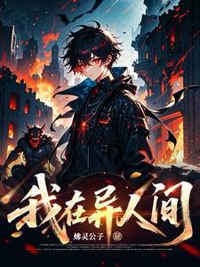 囚徒也有未来 囚徒也有未来