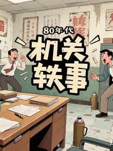 有关部门和机构 有关部门和机构