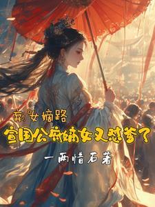 东宫受伤视频 东宫受伤视频