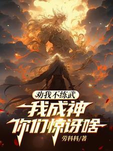 吃排石颗粒会发烧吗 吃排石颗粒会发烧吗
